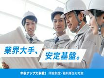 新着あり 神戸駅 兵庫 のバイト アルバイト パート求人情報 仕事探しはマッハバイト