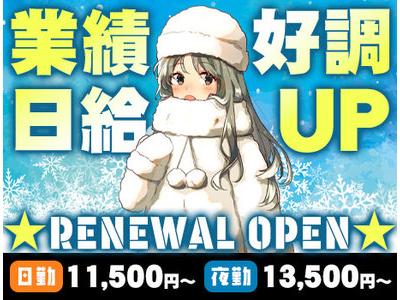 サンエス警備保障株式会社 所沢支社 13 のアルバイト バイト求人情報 マッハバイトでアルバイト探し