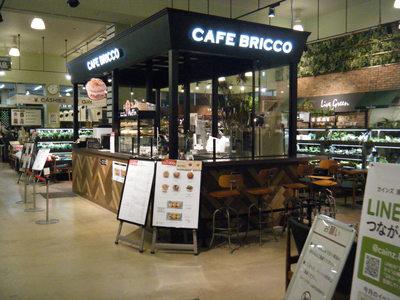 カインズ 北本店 カフェブリッコ 346 のバイト求人情報 X シフトワークス