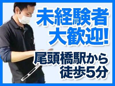 ワタナベフーマック株式会社のアルバイト バイト求人情報 マッハバイトでアルバイト探し ワタナベフーマック株式会社のアルバイト バイト求人情報 マッハバイトでアルバイト探し