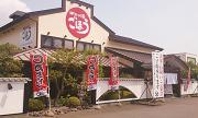アットホームな職場です♪