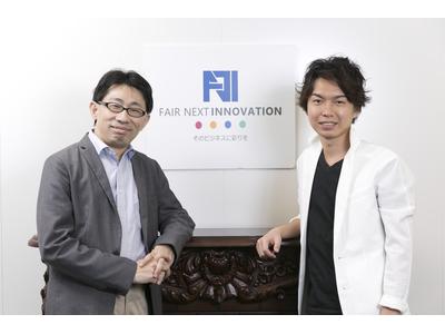株式会社fair Next Innovation システムエンジニア 横浜駅 のアルバイト バイト求人情報 マッハバイトでアルバイト探し