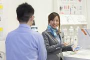 あなたの笑顔でお客様を幸せにしましょう。