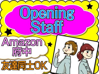 上井草エリア募集 株式会社エヌエフエー1のアルバイト バイト求人情報 マッハバイトでアルバイト探し