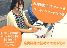 新着あり サンシャインのバイト アルバイト パート求人情報 仕事探しはマッハバイト