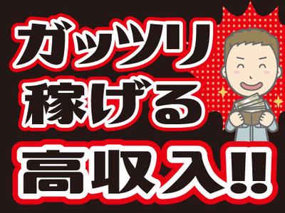 鴨宮駅のバイト パート求人情報 シフトワークス でバイト探し パートの仕事探し