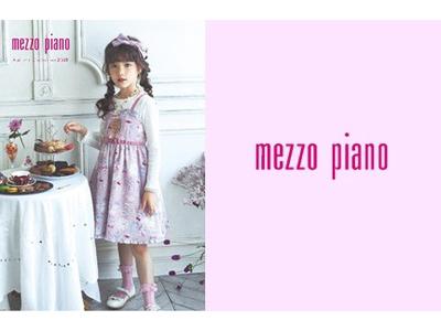 mezzo piano(メゾ ピアノ) 鹿児島山形屋店 串木野駅エリアのアルバイト