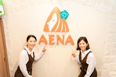アエナ ファミリかしわ店のバイト求人情報 X シフトワークス アエナ ファミリかしわ店のバイト求人情報 X シフトワークス