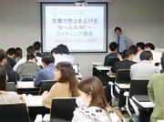 徹底した研修制度で確実にスキルUP出来ます。