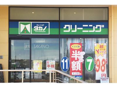 クリーニングタカノ ヨークベニマルあすと長町店のアルバイト バイト求人情報 マッハバイトでアルバイト探し クリーニングタカノ ヨークベニマルあすと長町店のアルバイト バイト求人情報 マッハバイトでアルバイト探し