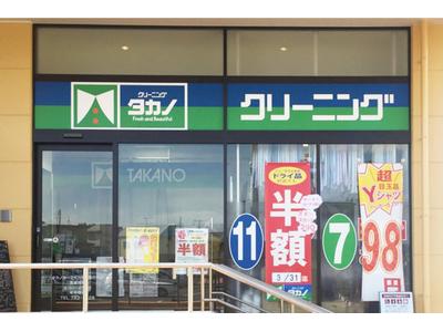 クリーニングタカノ ヨークベニマル西の平店のアルバイト バイト求人情報 マッハバイトでアルバイト探し