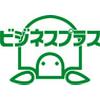 株式会社ビジネスプラス(札幌)のロゴ
