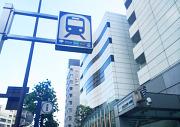 青山一丁目駅からすぐ近くで便利です!
