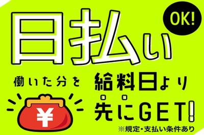 大森 金城学院前駅のバイト パート求人情報 シフトワークス でバイト探し パートの仕事探し