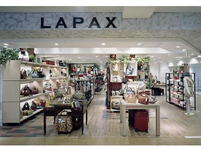LAPAX WORLD 津島店(株式会社サックスバーホールディングス)のアルバイト