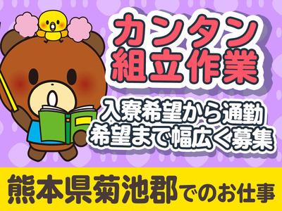宮崎県の人と関わらない仕事の求人情報  40代・50代・60代（中高年 
