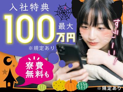 日研トータルソーシング株式会社 本社 登録 豊橋 の求人情報w はた楽求人ナビ で40代 50代 60代 中高年 シニア のお仕事探し