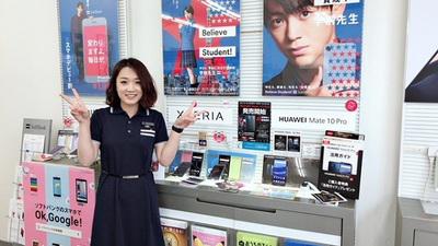 ソフトバンク亀貝 正社員 のバイト求人情報 X シフトワークス