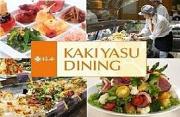 柿安ダイニング 大丸京都店のアルバイト バイト求人情報 マッハバイトでアルバイト探し 柿安ダイニング 大丸京都店のアルバイト バイト求人情報 マッハバイトでアルバイト探し
