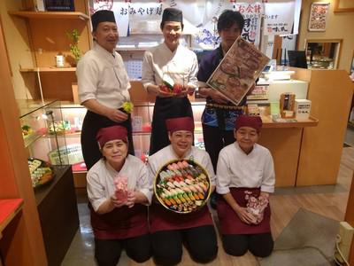 回転寿司 すし丸 金光店のアルバイト バイト求人情報 マッハバイトでアルバイト探し 回転寿司 すし丸 金光店のアルバイト バイト求人情報 マッハバイトでアルバイト探し