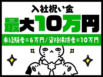 日本綜合警備株式会社 蒲田営業所 五反田エリアのアルバイト バイト求人情報 マッハバイトでアルバイト探し