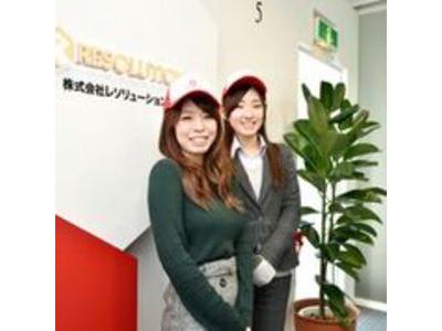株式会社レソリューション 京都オフィス3のアルバイト