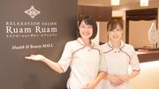 Ruamruam ルアンルアン Health Beauty Mall ダイエー大宮店のアルバイト バイト求人情報 マッハバイトでアルバイト探し