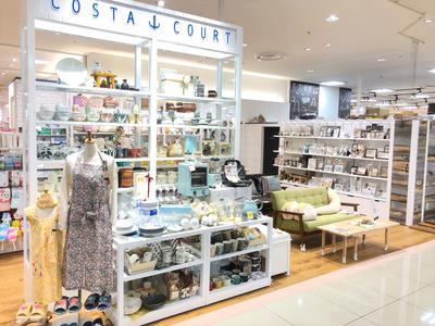 コスタコートゆめタウンはません店 アルバイト のバイト求人情報 X シフトワークス コスタコートゆめタウンはません店 アルバイト のバイト求人情報 X シフトワークス