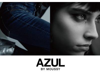 Azul By Moussy モレラ岐阜店のアルバイト バイト求人情報 マッハバイトでアルバイト探し