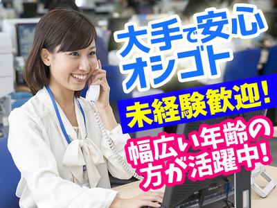 佐川急便株式会社 札幌営業所 コールセンタースタッフ のアルバイト バイト求人情報 マッハバイトでアルバイト探し