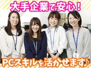 佐川急便株式会社 札幌営業所 コールセンタースタッフ のアルバイト バイト求人情報 マッハバイトでアルバイト探し