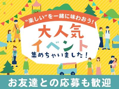 千葉県 シンテイ警備株式会社 千葉支社 西千葉エリア A 警備スタッフのアルバイト パートの求人情報