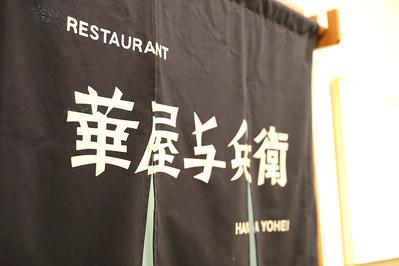《活気ある職場》温かい雰囲気の中で働きませんか?
