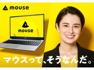 株式会社マウスコンピューター　埼玉事業所のアルバイト