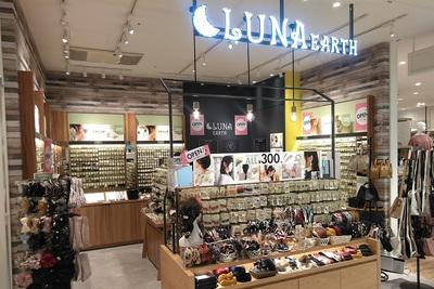 Luna Earth アトレ松戸店のバイト求人情報 X シフトワークス