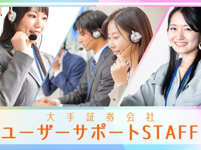 株式会社ベルシステム24 007 のバイト求人情報 X シフトワークス