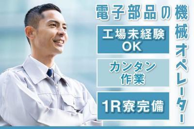 株式会社ニッコー 機械オペレーター No 53 2 2 機械オペレーション汎用 Ncなどの求人情報 愛知県春日井市 日払いバイト アルバイトの求人 仕事探しなら ヒバライドットコム 株式会社ニッコー 機械オペレーター No 53 2 2 機械オペレーション汎用 Ncなどの求人情報 愛知県春日井市 日払いバイト アルバイトの求人 仕事探しなら ヒバライドットコム