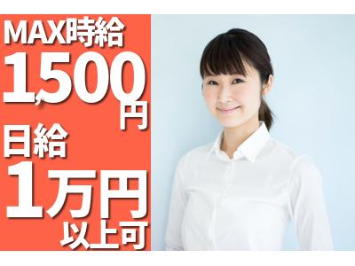 株式会社マーキュリー イベントprスタッフ 瑞穂運動場西エリア Mh Evsのアルバイト バイト求人情報 マッハバイトでアルバイト探し