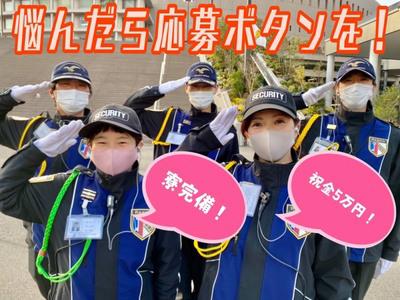 株式会社レガーロ 17 福岡空港のアルバイト バイト求人情報 マッハバイトでアルバイト探し