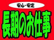 シフト組合せOK!