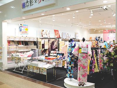店舗写真