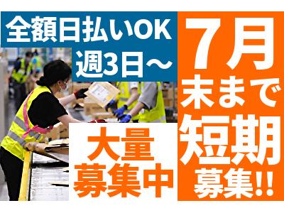 エヌエス ジャパン株式会社 Amazon上尾 北上尾エリア のアルバイト バイト求人情報 マッハバイトでアルバイト探し エヌエス ジャパン株式会社 Amazon上尾 北上尾エリア のアルバイト バイト求人情報 マッハバイトでアルバイト探し