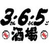 3・6・5酒場 京都河原町店のロゴ