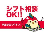 ひばり 西新店のアルバイト バイト求人情報 マッハバイトでアルバイト探し ひばり 西新店のアルバイト バイト求人情報 マッハバイトでアルバイト探し