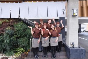 ゆず庵 岐阜六条店 土日祝スタッフ のアルバイト バイト詳細 シゴト In バイト