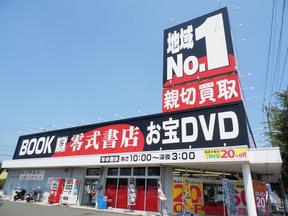 零式書店 尾張旭店のアルバイト バイト求人情報 マッハバイトで