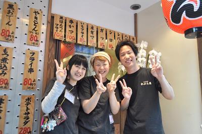 かぶら屋 西川口店のバイト求人情報 X シフトワークス