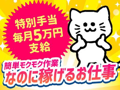 株式会社ランプラス 守山自衛隊前2エリアのバイト求人情報 X シフトワークス 株式会社ランプラス 守山自衛隊前2エリアのバイト求人情報 X シフトワークス