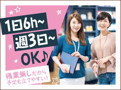 那覇市 沖縄県 の求人情報 40代 50代 60代 中高年 シニア のお仕事探し バイト パート 転職 求人ならはた楽求人ナビ