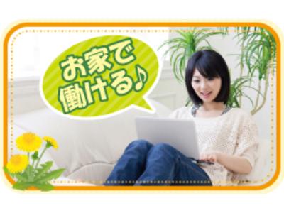 株式会社アイドマ ホールディングス 伏見 愛知 エリア2のアルバイト バイト求人情報 マッハバイトでアルバイト探し
